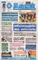 04:14, 15 சூலை 2024 -ல் இருந்த பதிப்பின் சிறு தோற்றம்