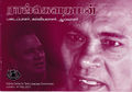 23:56, 2 டிசம்பர் 2015 -ல் இருந்த பதிப்பின் சிறு தோற்றம்