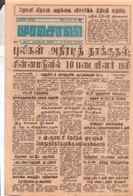 19324.JPG