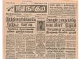 10:53, 23 டிசம்பர் 2016 -ல் இருந்த பதிப்பின் சிறு தோற்றம்