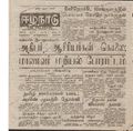17:28, 29 ஜனவரி 2017 -ல் இருந்த பதிப்பின் சிறு தோற்றம்