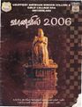 01:21, 9 அக்டோபர் 2021 -ல் இருந்த பதிப்பின் சிறு தோற்றம்