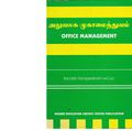 04:23, 15 நவம்பர் 2019 -ல் இருந்த பதிப்பின் சிறு தோற்றம்