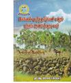 12:00, 16 சூன் 2020 -ல் இருந்த பதிப்பின் சிறு தோற்றம்