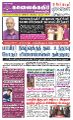00:03, 23 நவம்பர் 2021 -ல் இருந்த பதிப்பின் சிறு தோற்றம்
