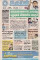 01:21, 12 ஜனவரி 2022 -ல் இருந்த பதிப்பின் சிறு தோற்றம்