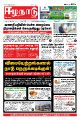 00:35, 14 மார்ச் 2022 -ல் இருந்த பதிப்பின் சிறு தோற்றம்