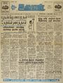 04:36, 29 மார்ச் 2022 -ல் இருந்த பதிப்பின் சிறு தோற்றம்