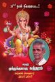 03:01, 15 ஆகத்து 2022 -ல் இருந்த பதிப்பின் சிறு தோற்றம்