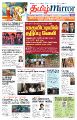 03:42, 8 மே 2023 -ல் இருந்த பதிப்பின் சிறு தோற்றம்