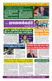 22:40, 6 மார்ச் 2024 -ல் இருந்த பதிப்பின் சிறு தோற்றம்