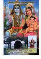 02:42, 29 மே 2025 -ல் இருந்த பதிப்பின் சிறு தோற்றம்