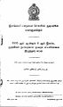 03:04, 22 ஏப்ரல் 2025 -ல் இருந்த பதிப்பின் சிறு தோற்றம்