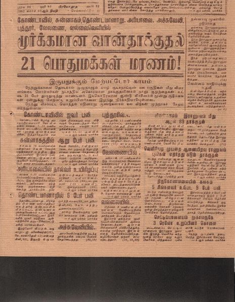 படிமம்:19524.JPG