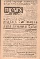 09:43, 21 செப்டம்பர் 2021 -ல் இருந்த பதிப்பின் சிறு தோற்றம்