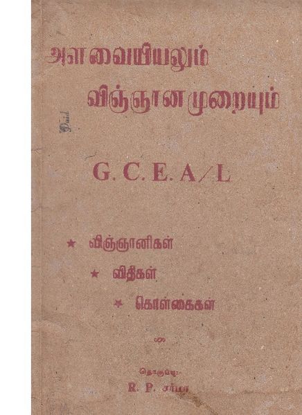 படிமம்:34534.JPG