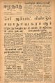 07:00, 1 செப்டம்பர் 2021 -ல் இருந்த பதிப்பின் சிறு தோற்றம்