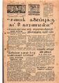 11:32, 12 மே 2020 -ல் இருந்த பதிப்பின் சிறு தோற்றம்