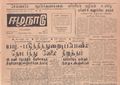 01:04, 14 மே 2020 -ல் இருந்த பதிப்பின் சிறு தோற்றம்