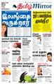09:37, 24 ஆகத்து 2021 -ல் இருந்த பதிப்பின் சிறு தோற்றம்