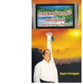 03:34, 5 அக்டோபர் 2020 -ல் இருந்த பதிப்பின் சிறு தோற்றம்