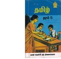 04:26, 24 டிசம்பர் 2020 -ல் இருந்த பதிப்பின் சிறு தோற்றம்