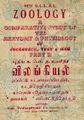05:34, 23 ஆகத்து 2022 -ல் இருந்த பதிப்பின் சிறு தோற்றம்