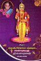 05:08, 15 மார்ச் 2023 -ல் இருந்த பதிப்பின் சிறு தோற்றம்