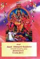 05:41, 20 ஏப்ரல் 2023 -ல் இருந்த பதிப்பின் சிறு தோற்றம்