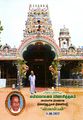 05:32, 13 சூலை 2023 -ல் இருந்த பதிப்பின் சிறு தோற்றம்