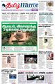 02:49, 3 அக்டோபர் 2023 -ல் இருந்த பதிப்பின் சிறு தோற்றம்
