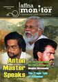 04:38, 17 ஜனவரி 2024 -ல் இருந்த பதிப்பின் சிறு தோற்றம்