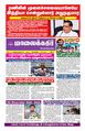 23:22, 8 பெப்ரவரி 2024 -ல் இருந்த பதிப்பின் சிறு தோற்றம்