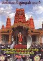 02:36, 18 செப்டம்பர் 2012 -ல் இருந்த பதிப்பின் சிறு தோற்றம்