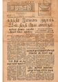 06:21, 11 மே 2020 -ல் இருந்த பதிப்பின் சிறு தோற்றம்