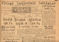03:08, 15 மே 2020 -ல் இருந்த பதிப்பின் சிறு தோற்றம்