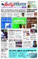 00:40, 9 ஆகத்து 2022 -ல் இருந்த பதிப்பின் சிறு தோற்றம்