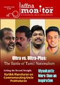 02:30, 29 சூலை 2024 -ல் இருந்த பதிப்பின் சிறு தோற்றம்