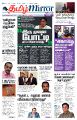 23:27, 21 ஆகத்து 2024 -ல் இருந்த பதிப்பின் சிறு தோற்றம்
