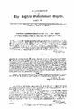 02:43, 6 பெப்ரவரி 2025 -ல் இருந்த பதிப்பின் சிறு தோற்றம்
