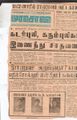 15:55, 21 டிசம்பர் 2016 -ல் இருந்த பதிப்பின் சிறு தோற்றம்