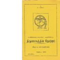 02:46, 28 மே 2019 -ல் இருந்த பதிப்பின் சிறு தோற்றம்