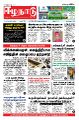 02:03, 5 சூலை 2022 -ல் இருந்த பதிப்பின் சிறு தோற்றம்