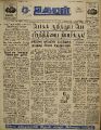 02:53, 16 ஆகத்து 2022 -ல் இருந்த பதிப்பின் சிறு தோற்றம்