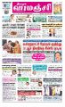 01:33, 20 பெப்ரவரி 2023 -ல் இருந்த பதிப்பின் சிறு தோற்றம்