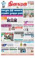 01:15, 27 செப்டம்பர் 2023 -ல் இருந்த பதிப்பின் சிறு தோற்றம்