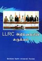 03:30, 18 ஜனவரி 2024 -ல் இருந்த பதிப்பின் சிறு தோற்றம்