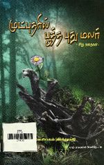 116999.JPG