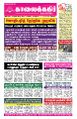 01:13, 22 மே 2024 -ல் இருந்த பதிப்பின் சிறு தோற்றம்