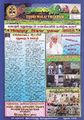 23:38, 11 டிசம்பர் 2024 -ல் இருந்த பதிப்பின் சிறு தோற்றம்